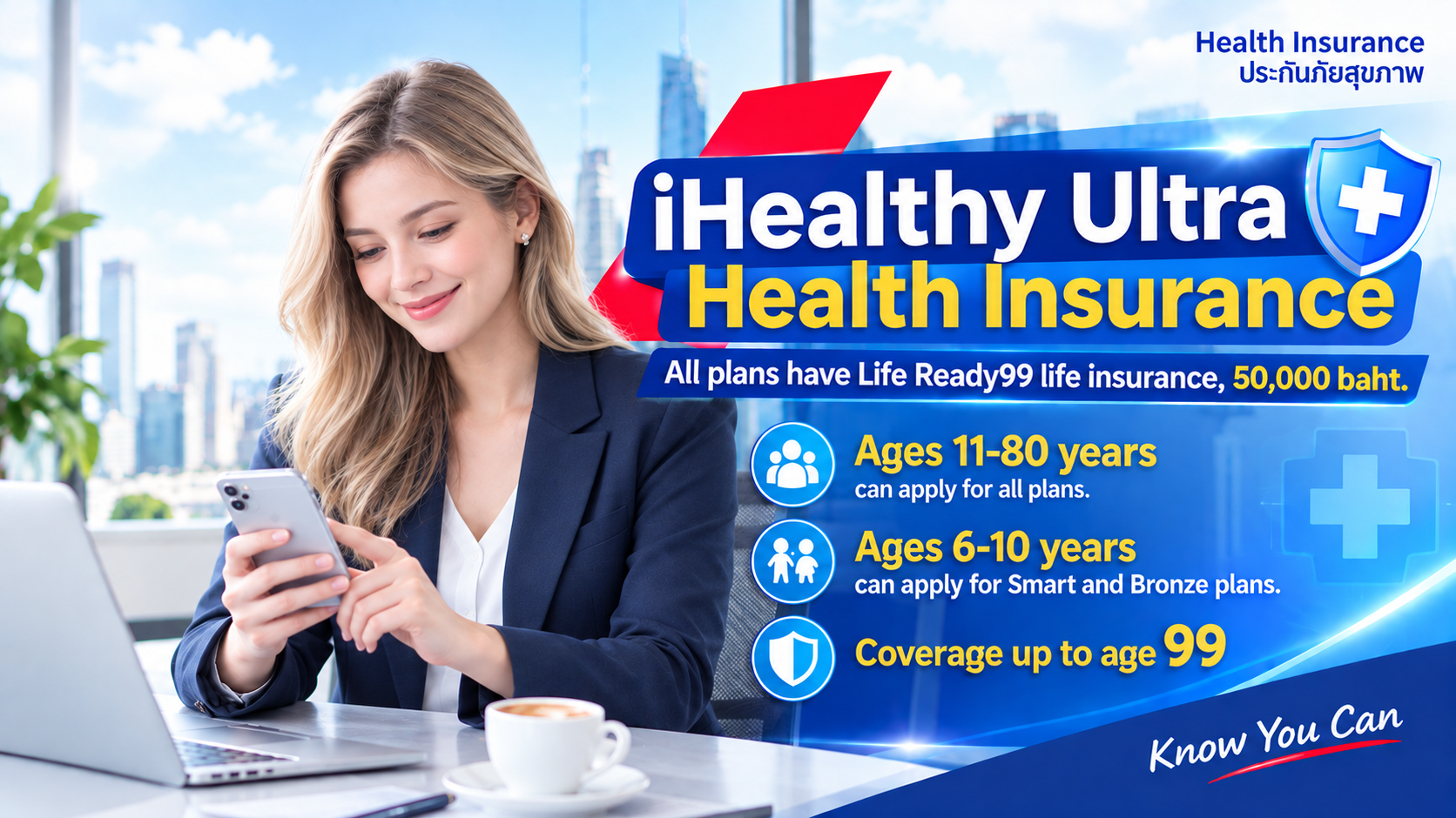 iHealthy Ultra by Krungthai-AXA